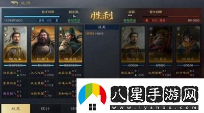 劉備戰法及武將配置指南三國歷史戰局揭秘