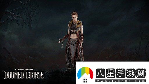 黎明殺機史詩(shī)重大更新
