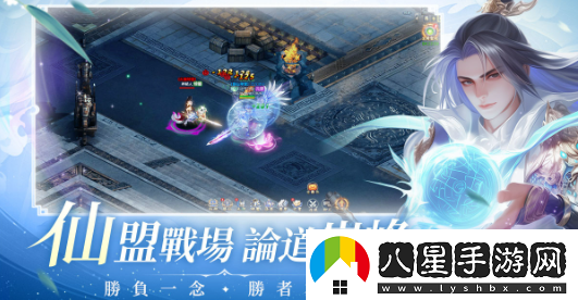 全新RPG仙俠網(wǎng)游少年江山今日正式上線(xiàn)！