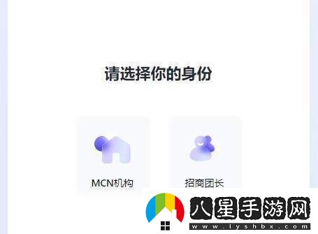巨量百應登錄入口官網(wǎng)