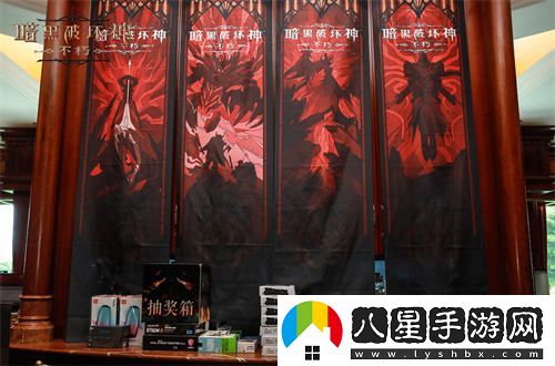攜手共進(jìn)，感恩分享！回顧暗黑破壞神：不朽2024年玩家調研交流會(huì )