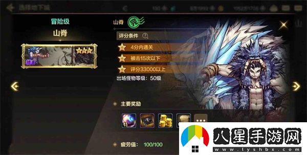 dnf手游新手開(kāi)局技巧分享