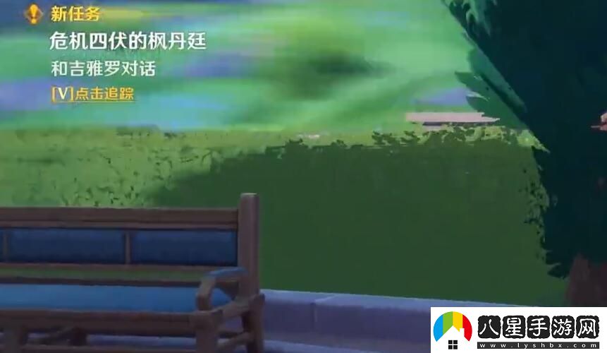 原神危機四伏的楓丹廷任務(wù)怎么做