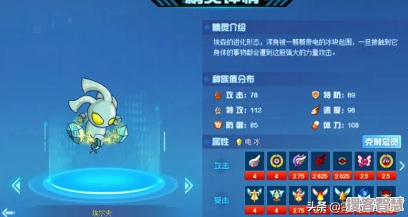 賽爾號