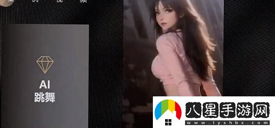 抖音ai動(dòng)漫跳舞視頻怎么弄