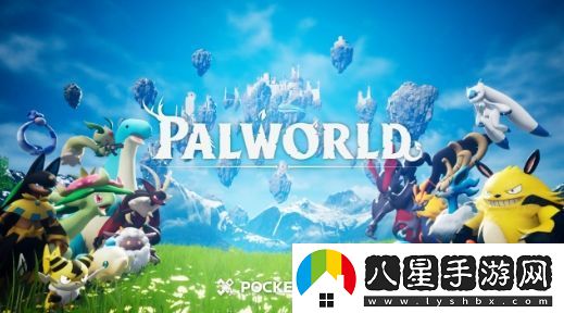 幻獸帕魯開(kāi)發(fā)者表示暫無(wú)續集計劃且不會(huì )轉為免費游戲