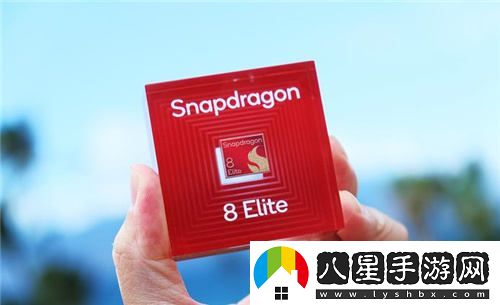 高通驍龍8至尊版發(fā)布：性能超越A18Pro達40%，首發(fā)多項創(chuàng  )新技術(shù)