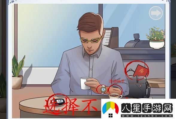 腦洞茬里王相親識男人怎么過(guò)