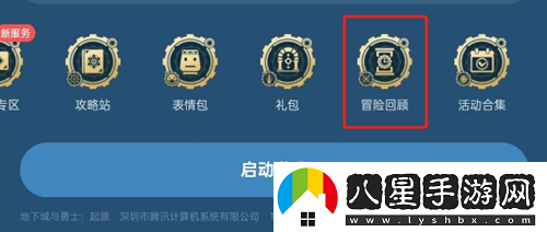 地下城與勇起源最初的勇士稱(chēng)號獲取方法