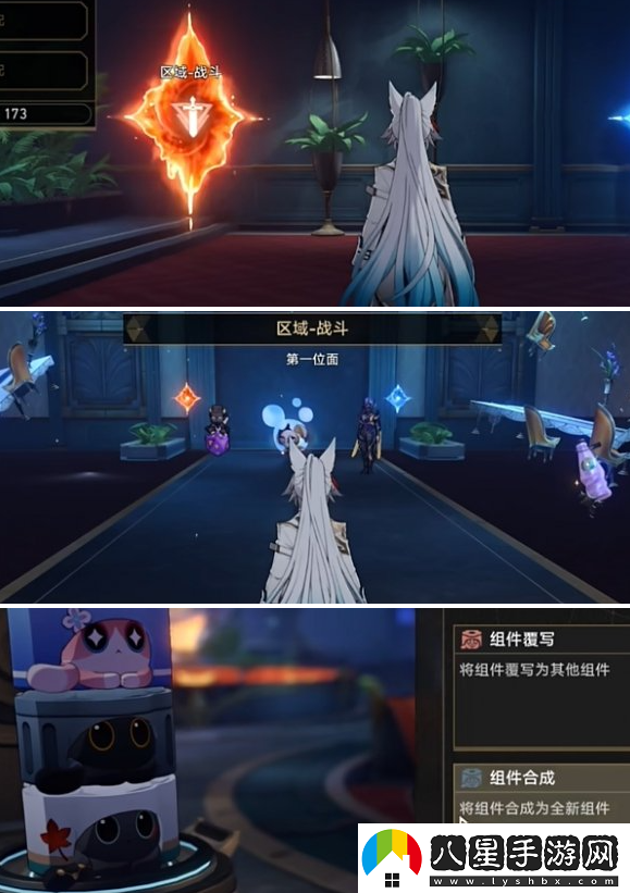 崩壞星穹鐵道如何完成帝國煉金師成就？詳細達成攻略解析