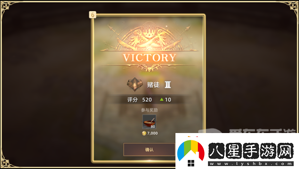 天堂之圣靈競技場(chǎng)怎么玩天堂之圣靈競技場(chǎng)攻略