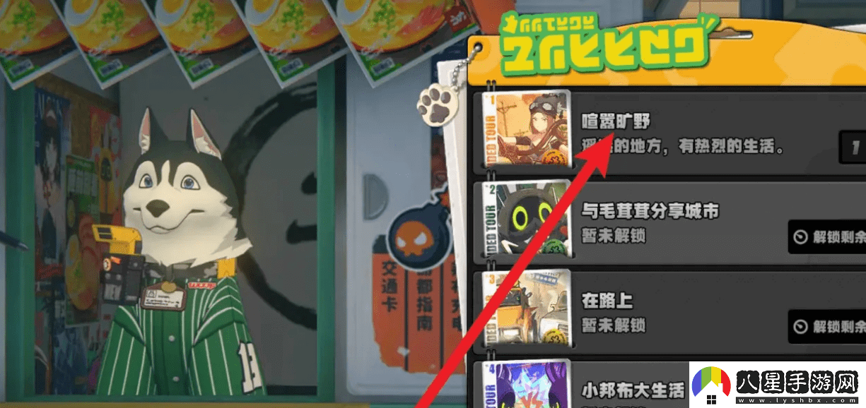 絕區零贈爾麗都活動(dòng)第四天通關(guān)攻略贈爾麗都第4天怎么完成
