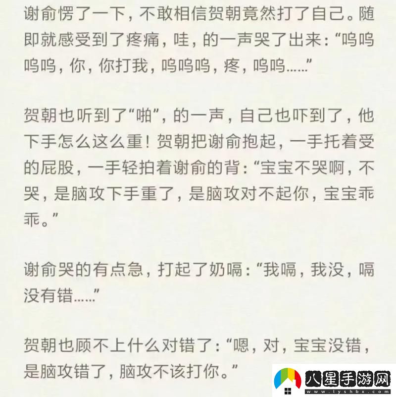 “謝俞遭‘暗箱操作’網(wǎng)民熱議的科技界‘掉包計’”
