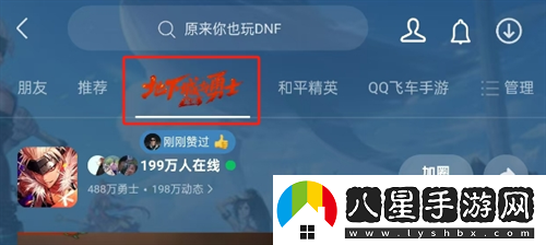 地下城與勇起源最初的勇士稱(chēng)號獲取方法