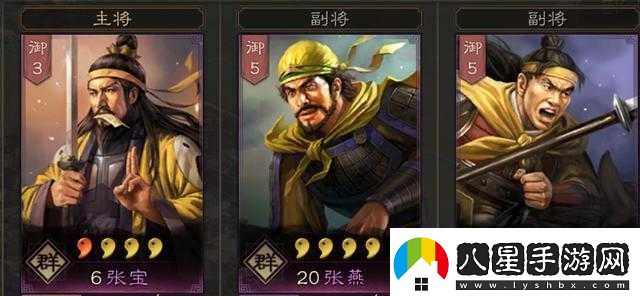 三國志戰略版術(shù)語(yǔ)解釋大全三國志戰略版黑話(huà)大盤(pán)點(diǎn)