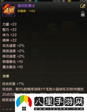 地下城與勇起源最初的勇士稱(chēng)號獲取方法