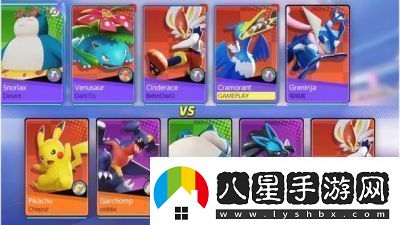 寶可夢(mèng)大集結排位賽操作設置攻略