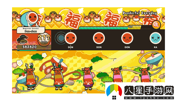 太鼓之達人