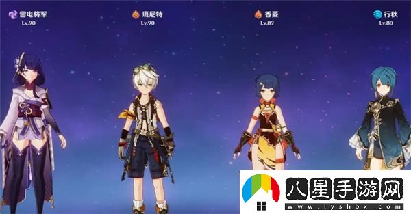 原神攻逐饗會(huì )元素運行機制詳解及通關(guān)攻略