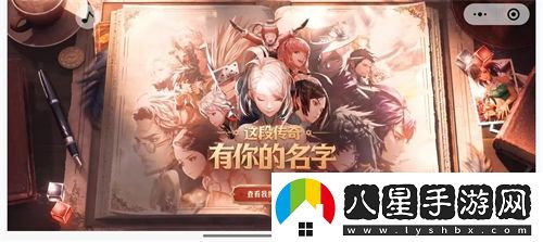 地下城與勇起源最初的勇士稱(chēng)號獲取方法