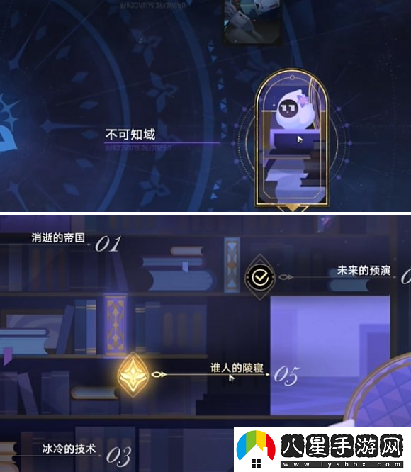 崩壞星穹鐵道如何完成帝國煉金師成就？詳細達成攻略解析