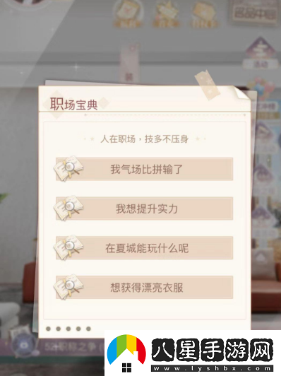 一千克拉女王提升氣場(chǎng)方法一覽