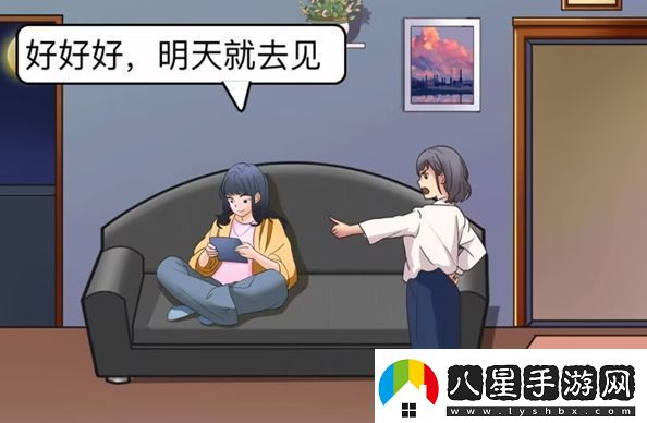 腦洞茬里王相親識男人怎么過(guò)