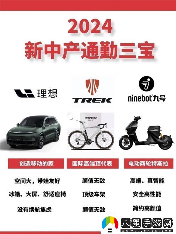 新中產(chǎn)通勤裝備雙十一怎么選九號電動(dòng)拿下高端電動(dòng)車(chē)銷(xiāo)售額第一