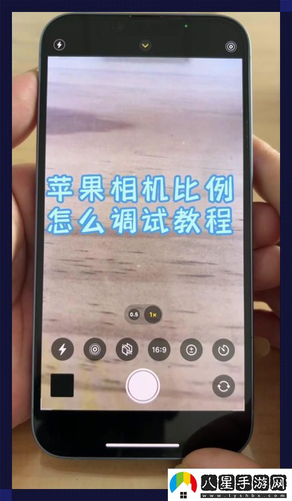 蘋(píng)果界的比例大革命