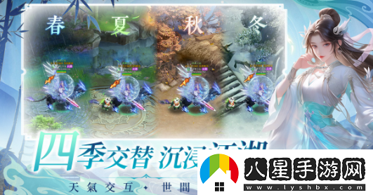 全新RPG仙俠網(wǎng)游少年江山今日正式上線(xiàn)！