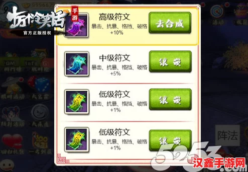 探秘十萬(wàn)個(gè)冷笑話(huà)手游尊享VIP特權