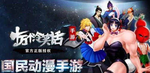 探秘十萬(wàn)個(gè)冷笑話(huà)手游尊享VIP特權