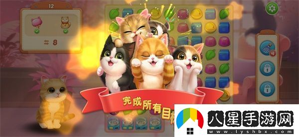 小貓愛(ài)消除騰訊新作
