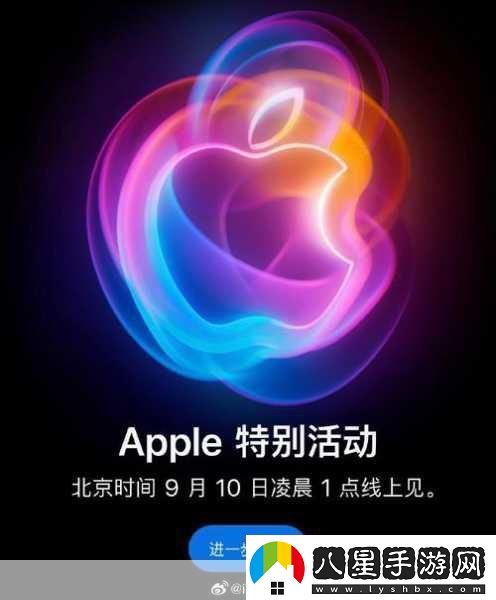 華為蘋(píng)果齊亮相9月10日發(fā)布會(huì )手游玩家該看誰(shuí)