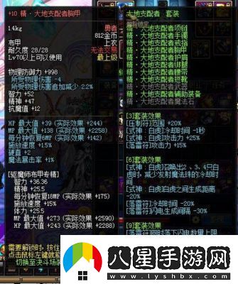 DNF修羅遠古套裝選擇與分析【含優(yōu)劣分析】