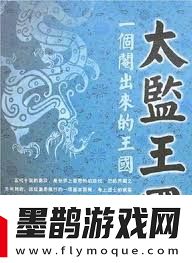 不肖子與不孝子有何區別