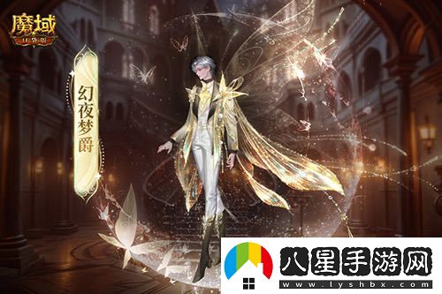 萬(wàn)圣節新時(shí)尚！魔域口袋版夢(mèng)幻夜蝶時(shí)裝隆重登場(chǎng)，快來(lái)體驗