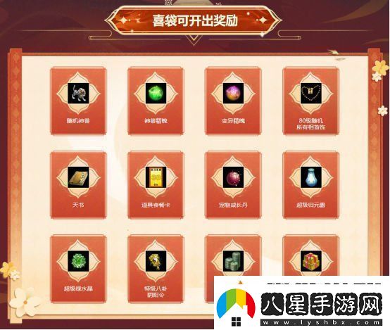 歲末大派送！問(wèn)道電腦版全服累計充值大返利限時(shí)開(kāi)啟！