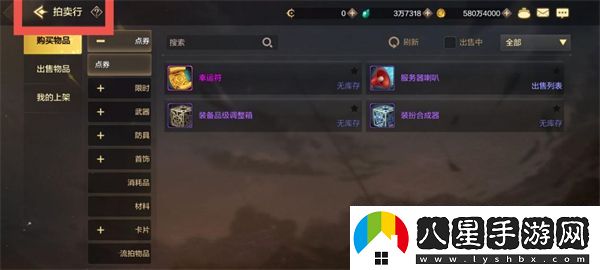 dnf手游新手開(kāi)局技巧分享