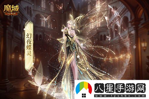 萬(wàn)圣節新時(shí)尚！魔域口袋版夢(mèng)幻夜蝶時(shí)裝隆重登場(chǎng)，快來(lái)體驗