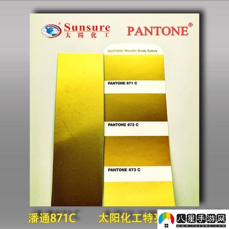 871c潘通色掀起科技界的狂潮！