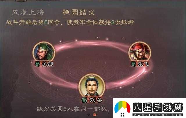 三國志戰略版術(shù)語(yǔ)解釋大全三國志戰略版黑話(huà)大盤(pán)點(diǎn)