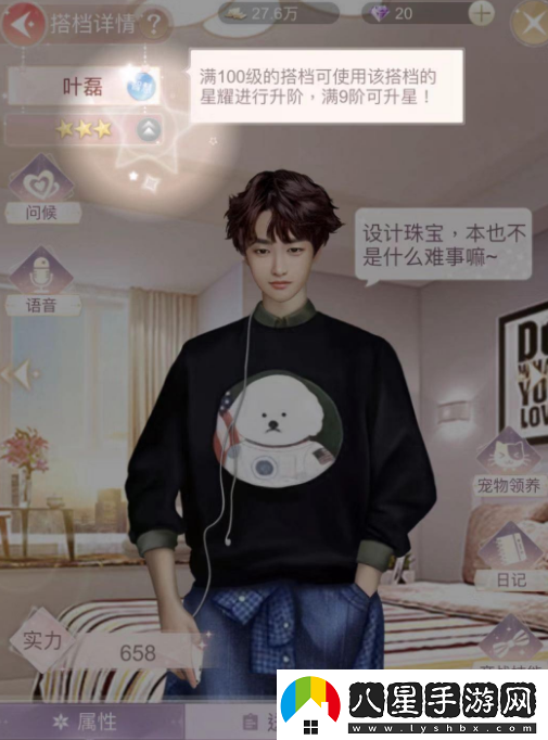 一千克拉女王提升氣場(chǎng)方法一覽
