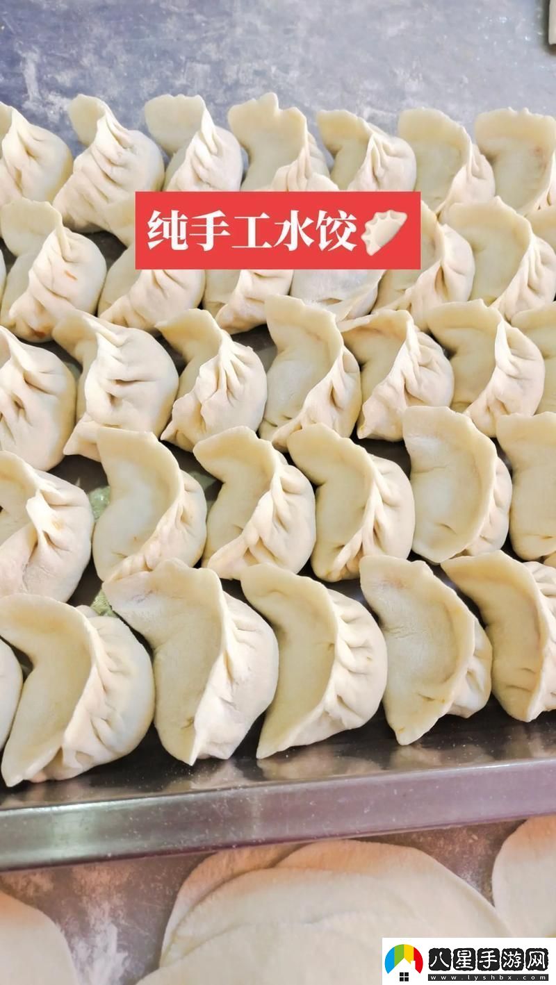 音樂(lè )老師的餃子水好多