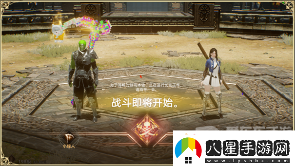 天堂之圣靈競技場(chǎng)怎么玩天堂之圣靈競技場(chǎng)攻略