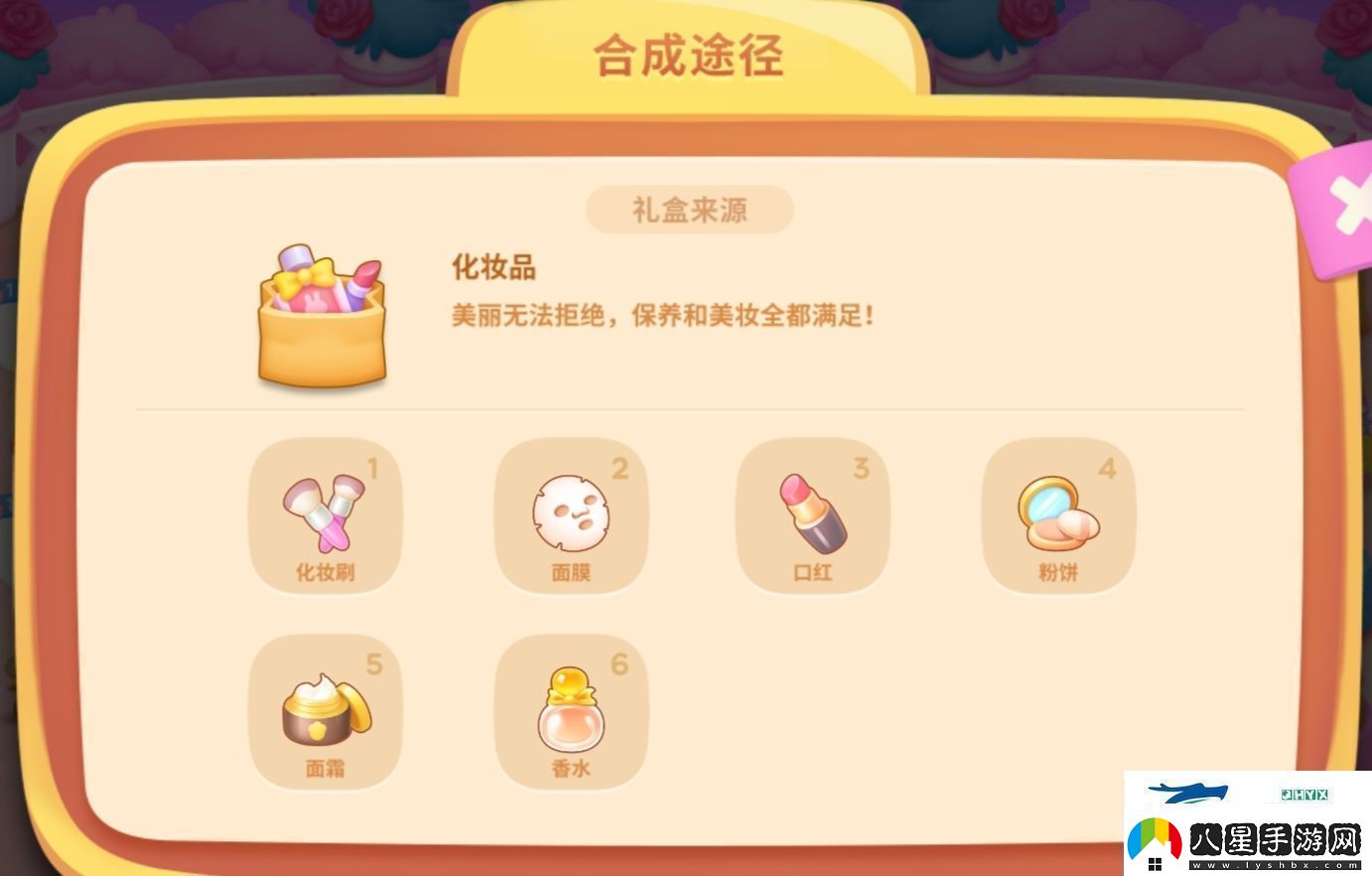 保衛蘿卜4浪漫七夕活動(dòng)怎么玩
