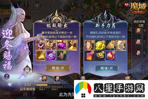 萬(wàn)圣節新時(shí)尚！魔域口袋版夢(mèng)幻夜蝶時(shí)裝隆重登場(chǎng)，快來(lái)體驗