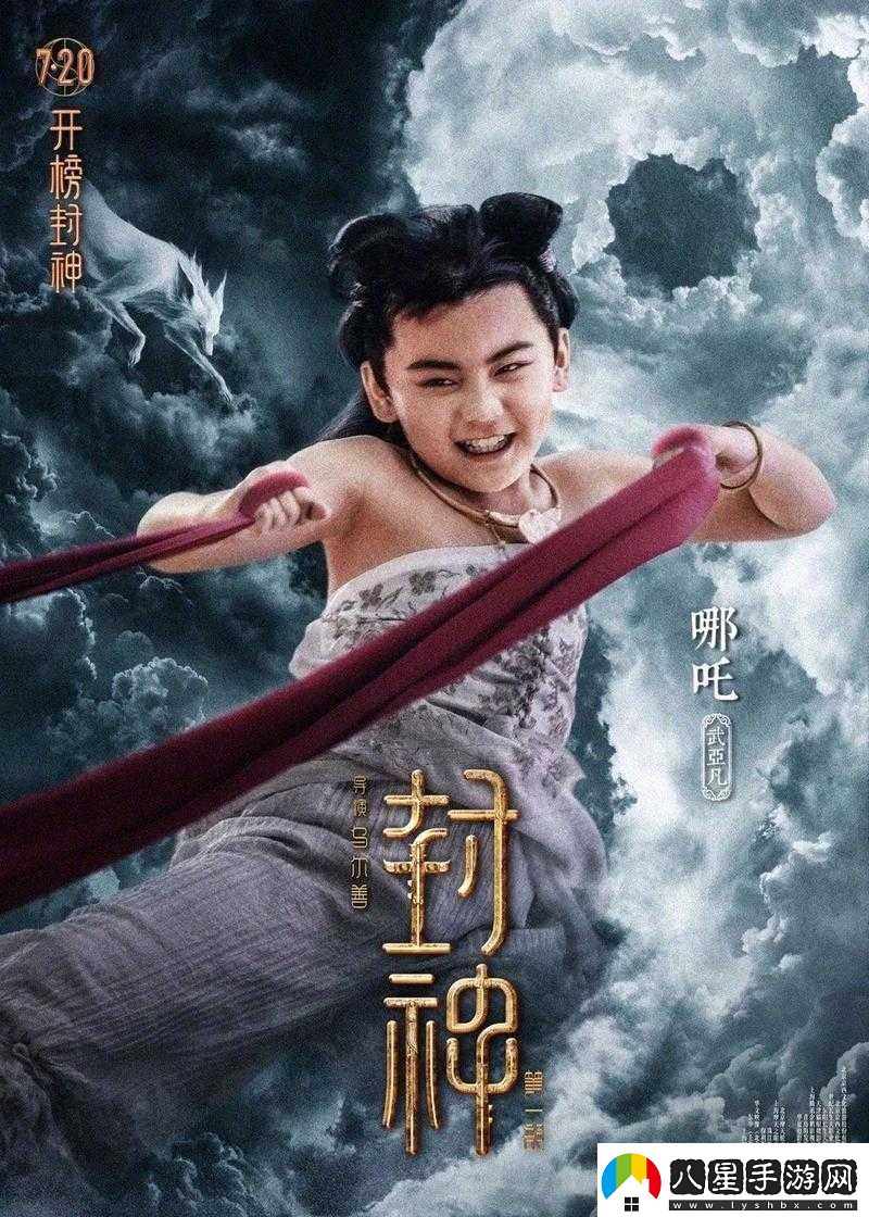 海角原創(chuàng  )最新封神