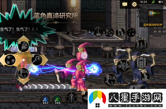 dnf手游滑屏鍵設置方法