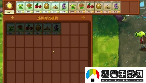 植物大戰僵尸融合版第5關(guān)通關(guān)技巧和攻略分享